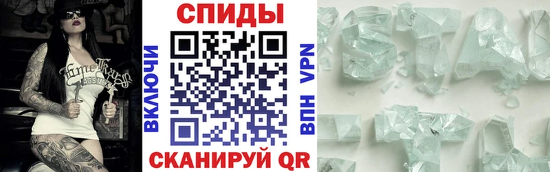 Amphetamine 98% Купить закладки Прохладный
