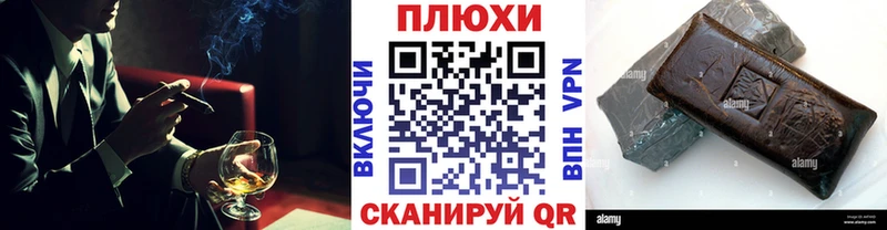 Купить  Прохладный  Гашиш убойный 