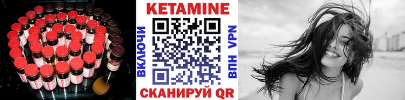 Купить где  Прохладный  КЕТАМИН VHQ 