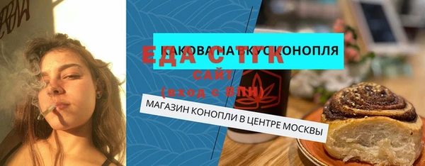 ПСИЛОЦИБИНОВЫЕ ГРИБЫ Богородицк