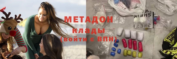 таблы Бронницы