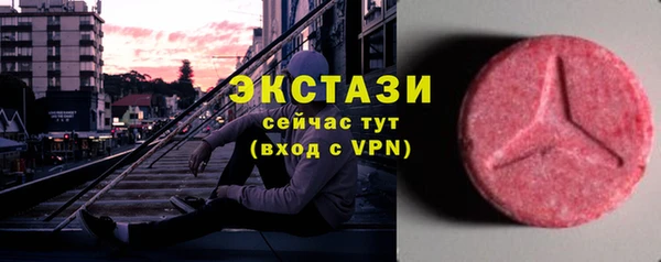 таблы Бронницы