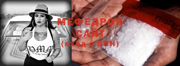 таблы Бронницы