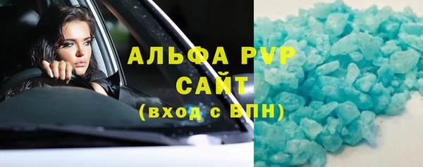 a pvp Бугульма