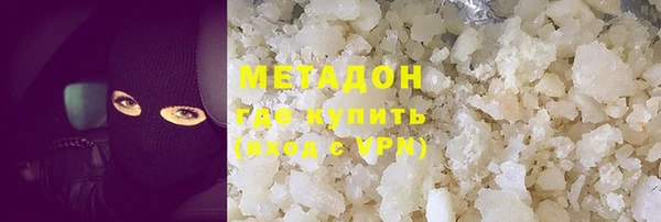 таблы Бронницы