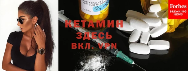 таблы Бронницы