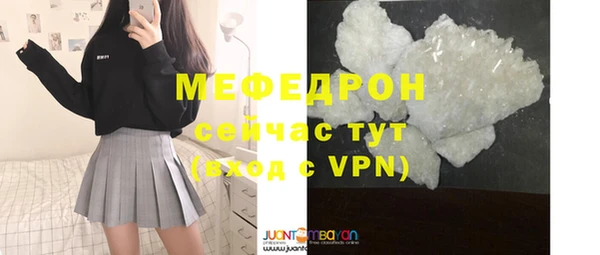 ПСИЛОЦИБИНОВЫЕ ГРИБЫ Богородицк