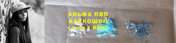таблы Бронницы