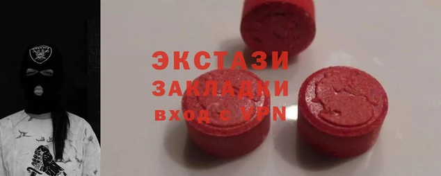 MDMA Premium VHQ Верхнеуральск