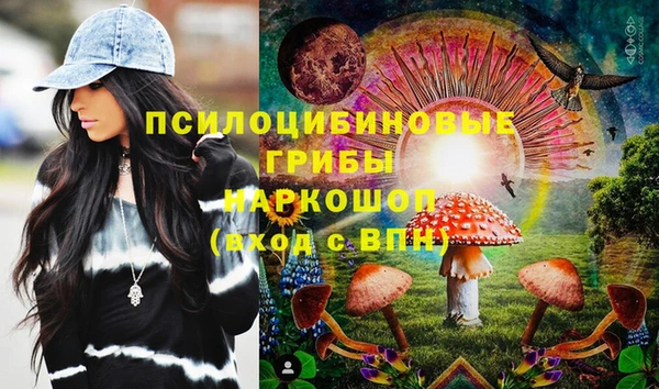 таблы Бронницы