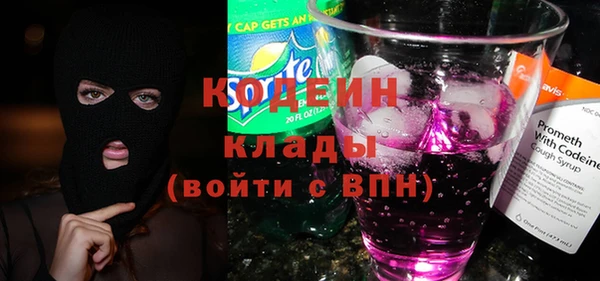 стаф Богородск