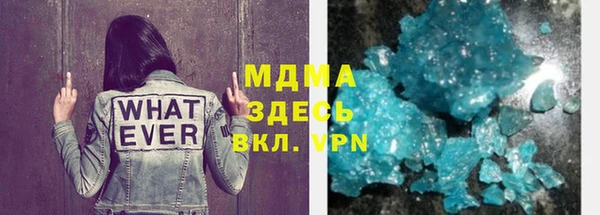 таблы Бронницы