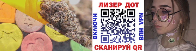 ЛСД экстази кислота  Купить закладки  Прохладный 