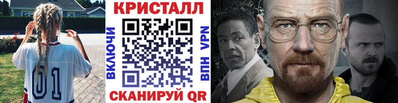 Купить закладки  Прохладный  МЕТАМФЕТАМИН Methamphetamine 