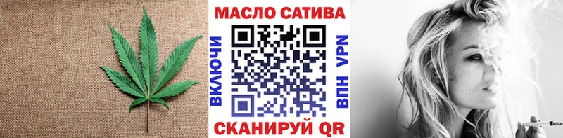 Купить закладки  Прохладный  ТГК THC oil 