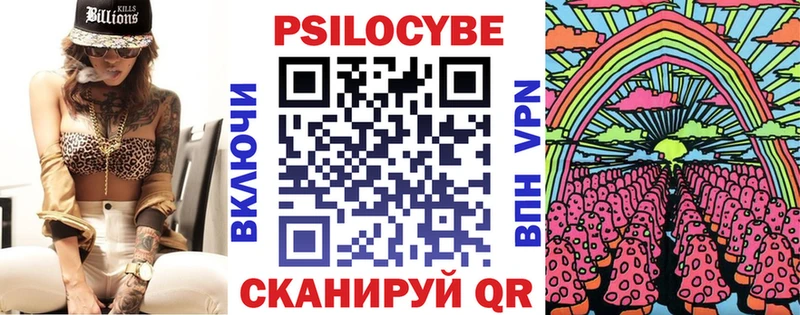 Галлюциногенные грибы MAGIC MUSHROOMS  Купить  Прохладный 