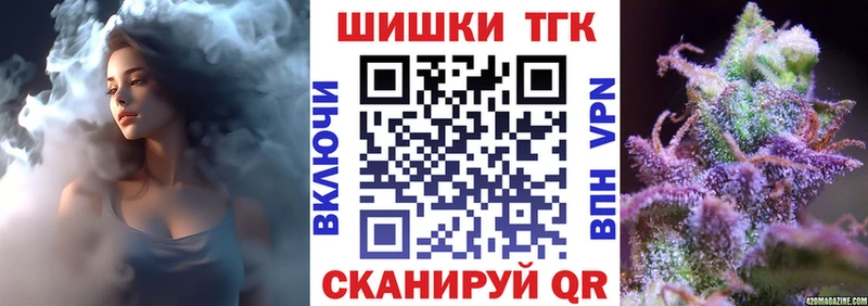 Конопля гибрид  Купить  Прохладный 